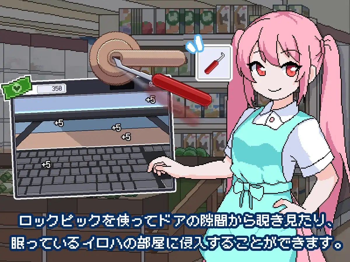 【スマホ版】僕のメイド [tomotostew] | DLsite