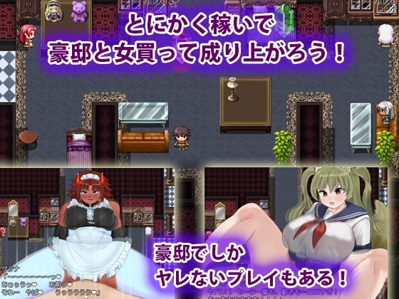 【スマホ版】モンスター娘の鎖と快楽 [犬の卵焼き屋さん] | DLsite