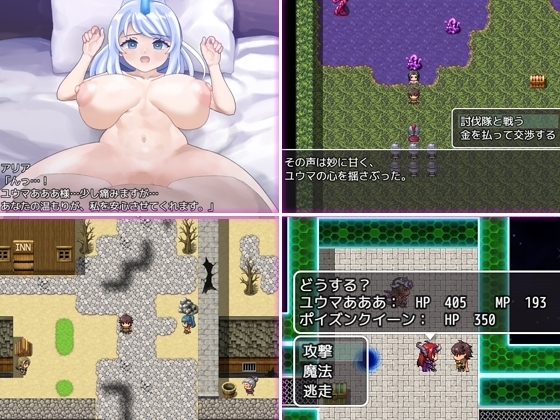【スマホ版】モンスター娘の鎖と快楽 [犬の卵焼き屋さん] | DLsite