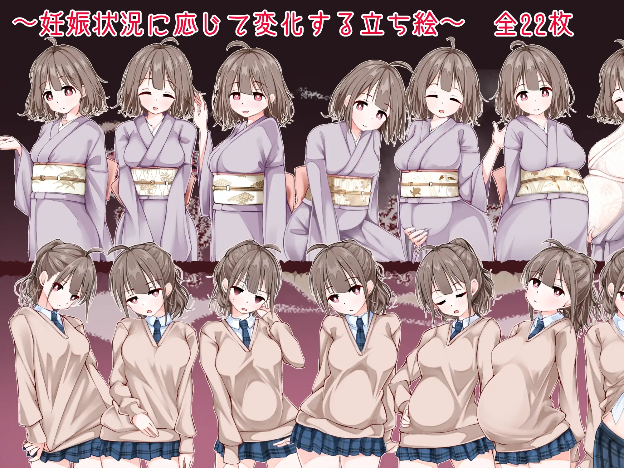 おいでませ！子作り温泉郷 [たいちょん工房] | DLsite 同人 - R18