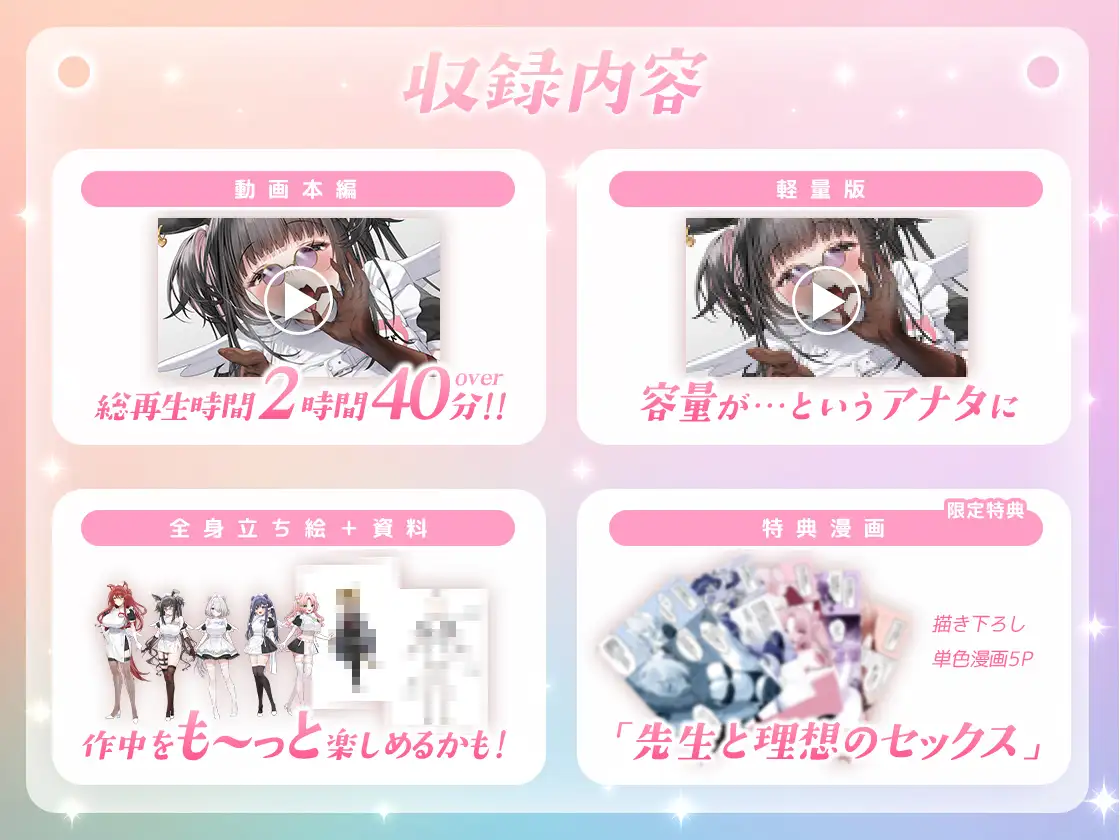 【本編動画2時間40分超】発情ケモミミclinic【ぬるぬるLive2Dアニメーション×豪華声優陣】 [Lapingris] | DLsite 同人 - R18