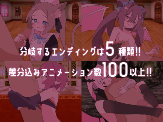 ○リマゾをプレイしていたら異世界転移していた件について [ロリマゾ生活] | DLsite 同人 - R18