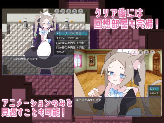 ○リマゾをプレイしていたら異世界転移していた件について [ロリマゾ生活] | DLsite 同人 - R18