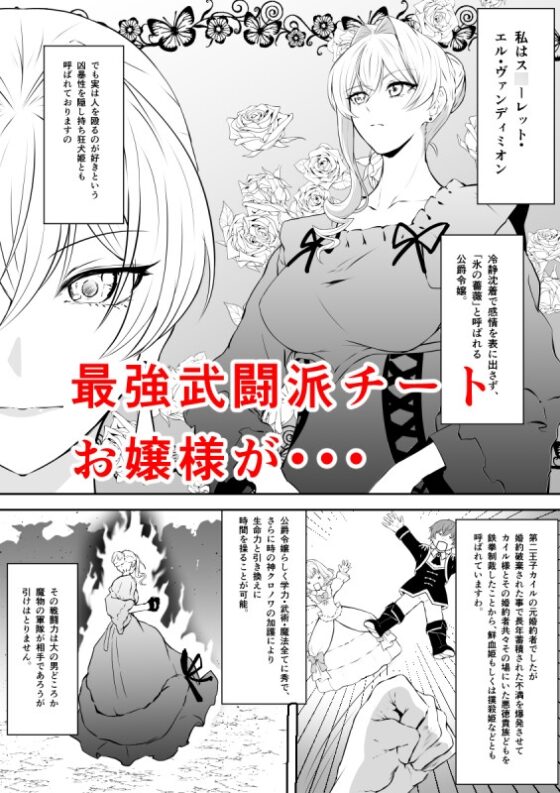 女魔法使いは肉便器奴○に堕ちる [ボロクソパーティー] | DLsite 同人 - R18