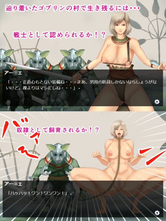 女魔法使いは肉便器奴○に堕ちる [ボロクソパーティー] | DLsite 同人 - R18