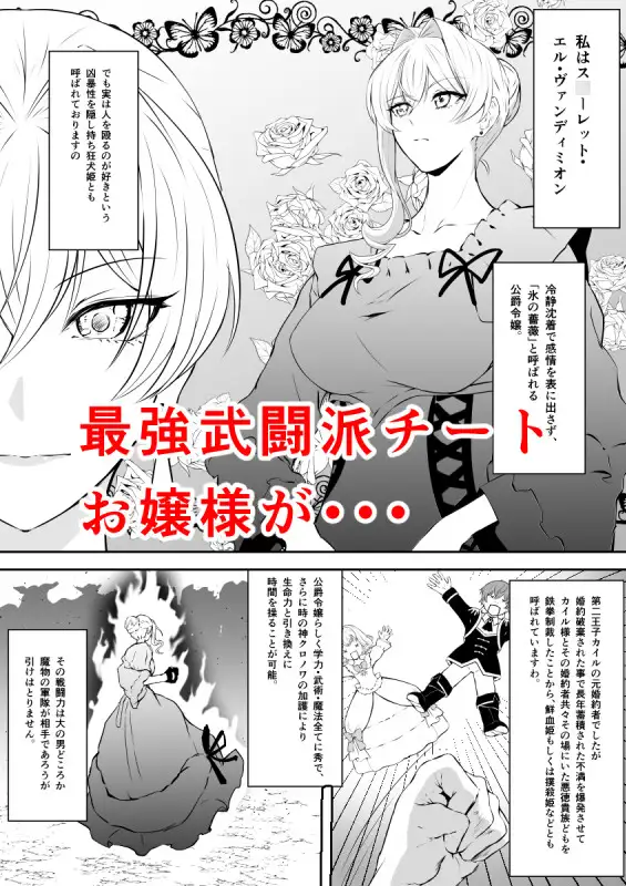 女魔法使いは肉便器奴○に堕ちる [ボロクソパーティー] | DLsite 同人 - R18