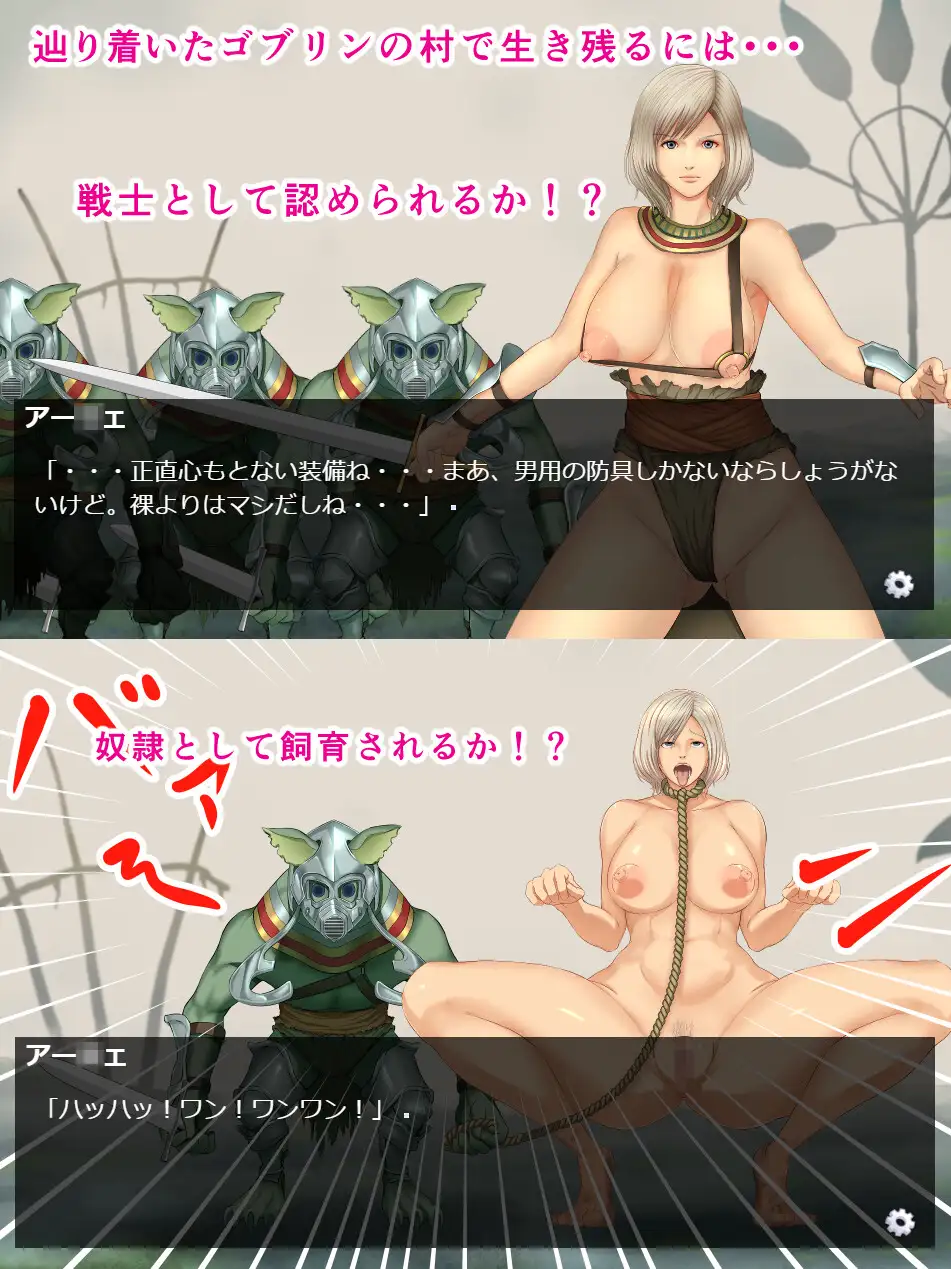 女魔法使いは肉便器奴○に堕ちる [ボロクソパーティー] | DLsite 同人 - R18