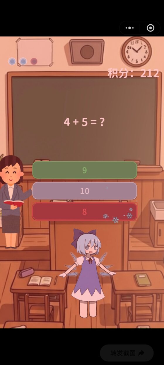 すべてが(9)になる [高潔七星龍淵剣] | DLsite 同人 - R18
