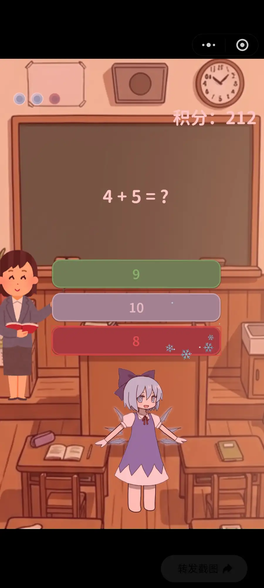 すべてが(9)になる [高潔七星龍淵剣] | DLsite 同人 - R18