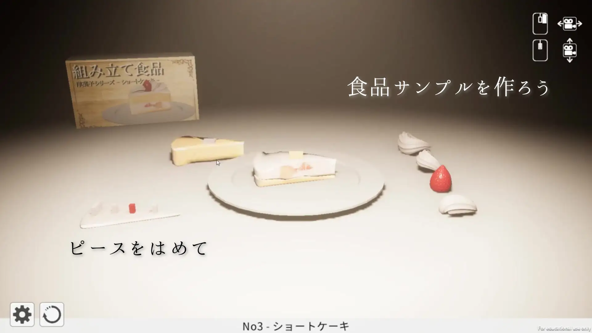 食品サンプル はじめました [Hydrochoerusゲームズ] | DLsite 同人 - R18