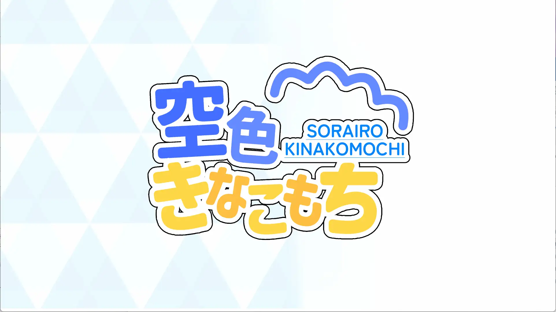 シャーレの特別当番with白○エリ [空色きなこもち] | DLsite 同人 - R18