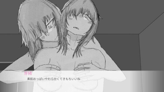 Lily ω Runaway [Noon Cry, Ghost Flower] | DLsite 同人 - R18