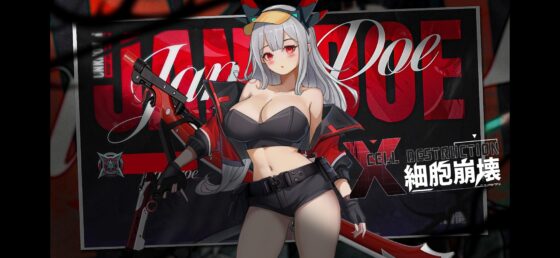 【中英日】細胞崩壊 [境界遊楽] | DLsite 同人 - R18