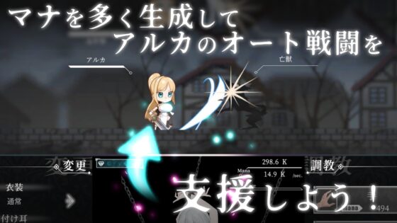 イニシエの騎士とイケニエの巫女 [へるめす] | DLsite 同人 - R18
