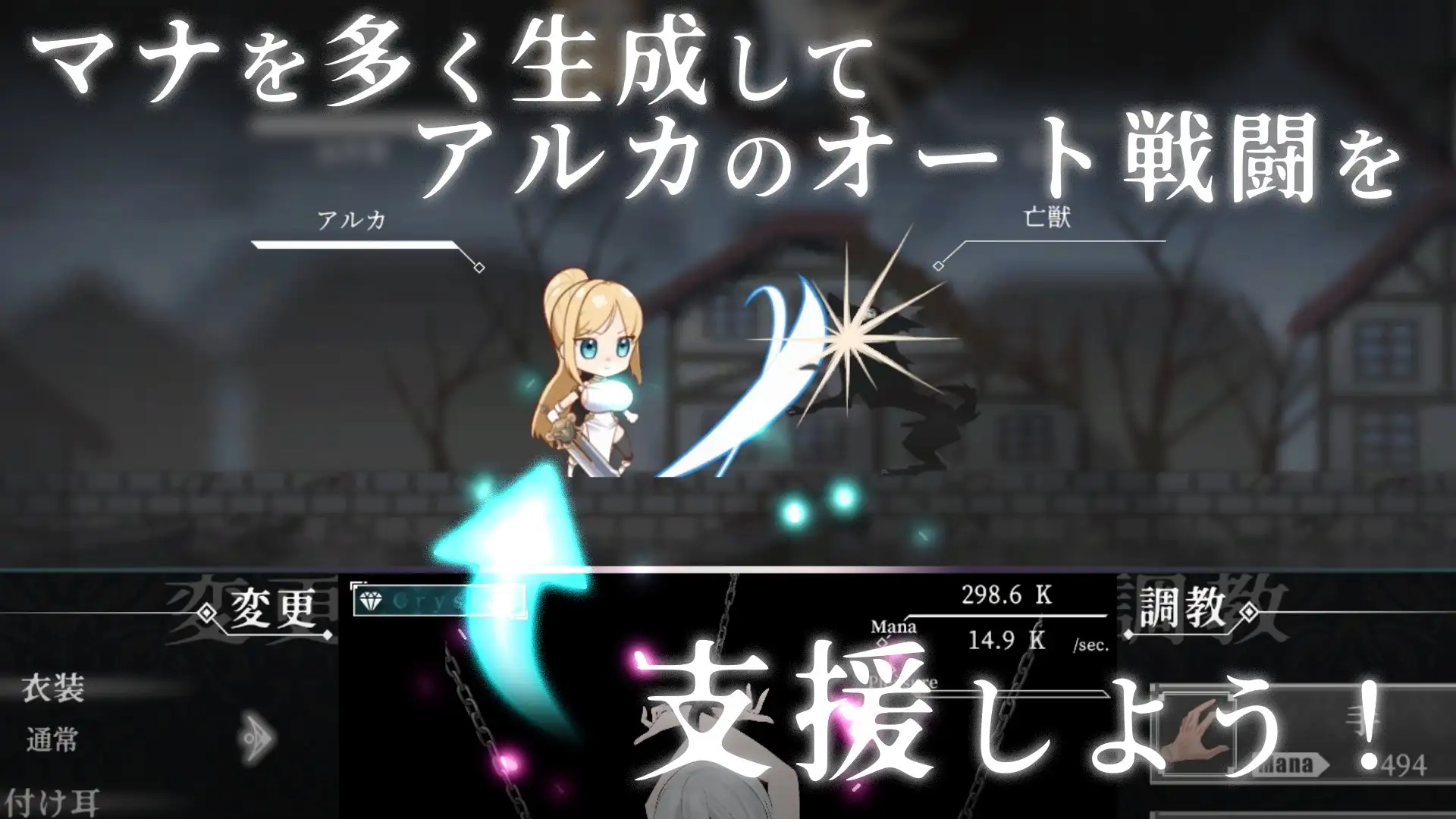 イニシエの騎士とイケニエの巫女 [へるめす] | DLsite 同人 - R18