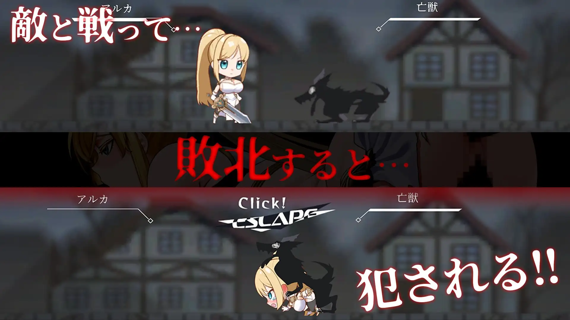 イニシエの騎士とイケニエの巫女 [へるめす] | DLsite 同人 - R18