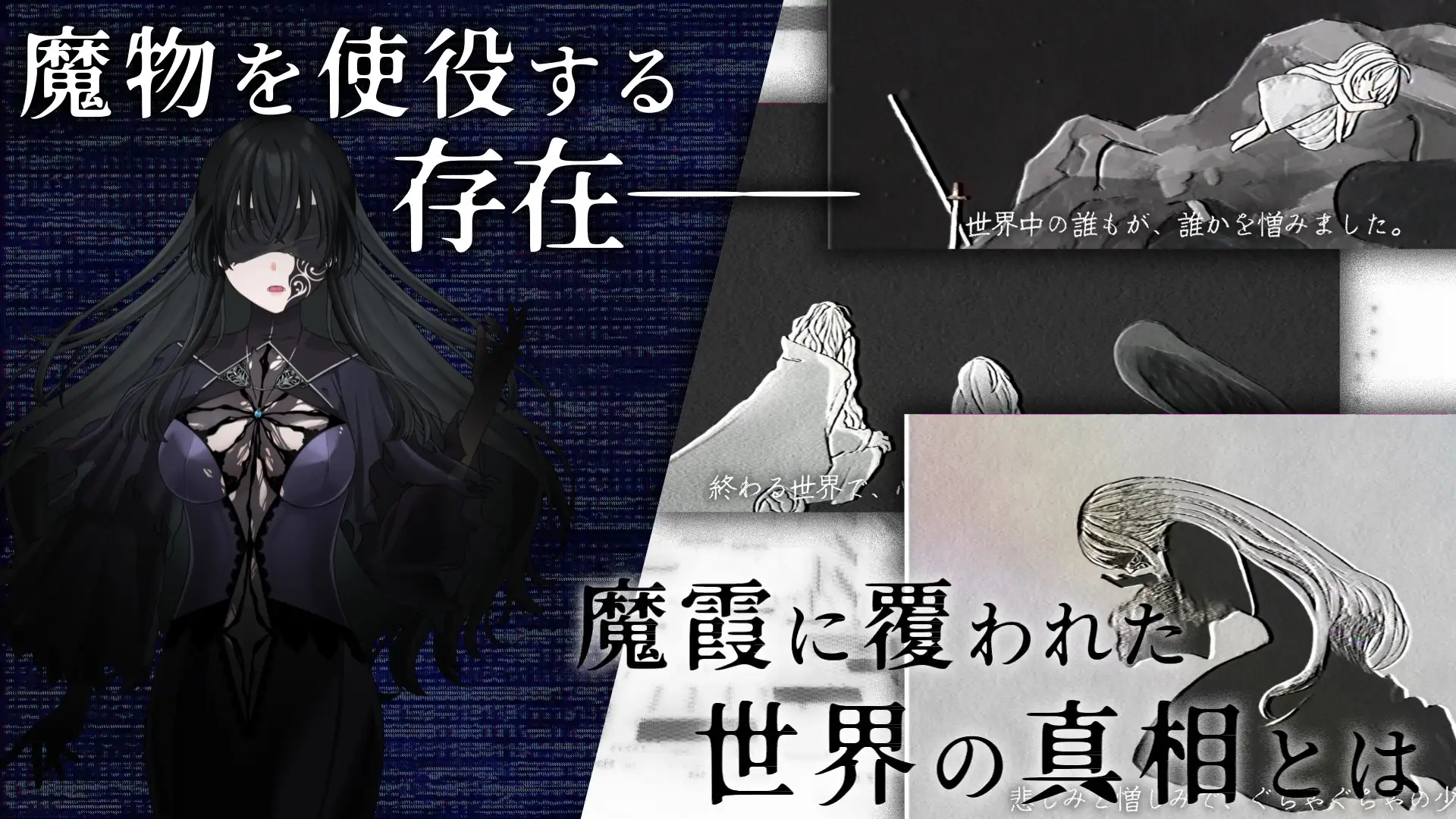 イニシエの騎士とイケニエの巫女 [へるめす] | DLsite 同人 - R18