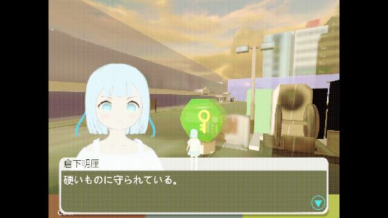 としだち 沼津駅前 [mitataMAT] | DLsite 同人 - R18