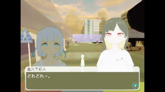 としだち 沼津駅前 [mitataMAT] | DLsite 同人 - R18