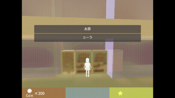 としだち 沼津駅前 [mitataMAT] | DLsite 同人 - R18