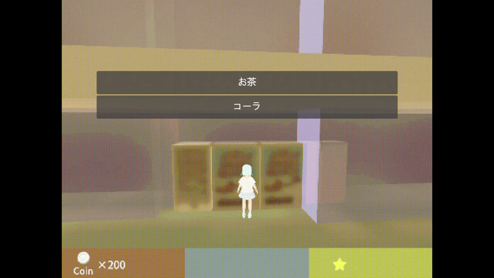 としだち 沼津駅前 [mitataMAT] | DLsite 同人 - R18