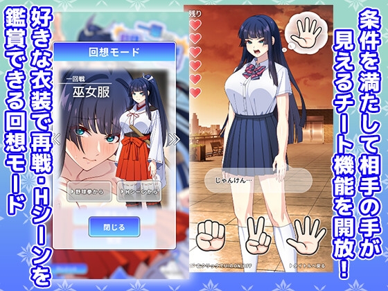 一華ちゃん間一髪【PC版】 [けーわいけーわい] | DLsite 同人 - R18