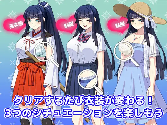 一華ちゃん間一髪【PC版】 [けーわいけーわい] | DLsite 同人 - R18