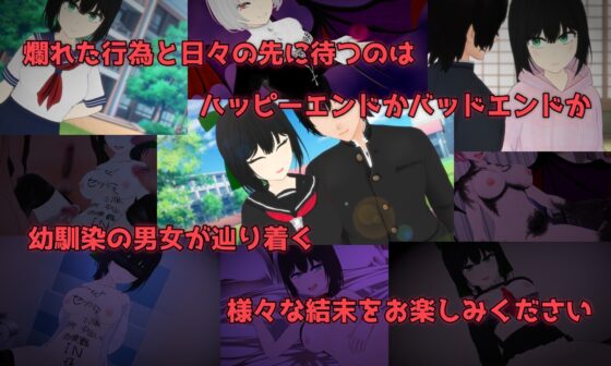 Esurience 和風美人な幼馴染と密かな渇望 [唐揚げトマト] | DLsite 同人 - R18