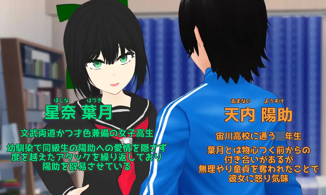 Esurience 和風美人な幼馴染と密かな渇望 [唐揚げトマト] | DLsite 同人 - R18