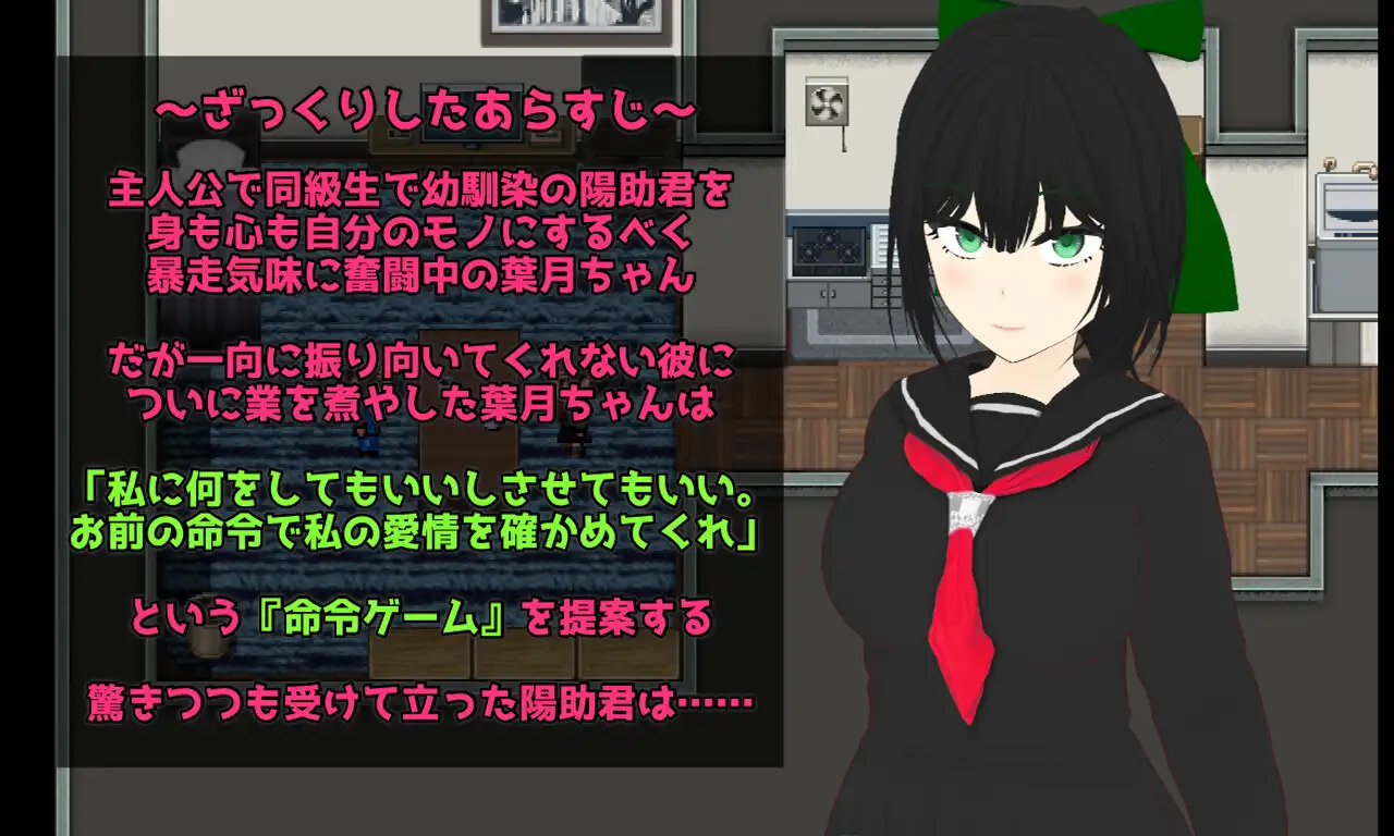 Esurience 和風美人な幼馴染と密かな渇望 [唐揚げトマト] | DLsite 同人 - R18