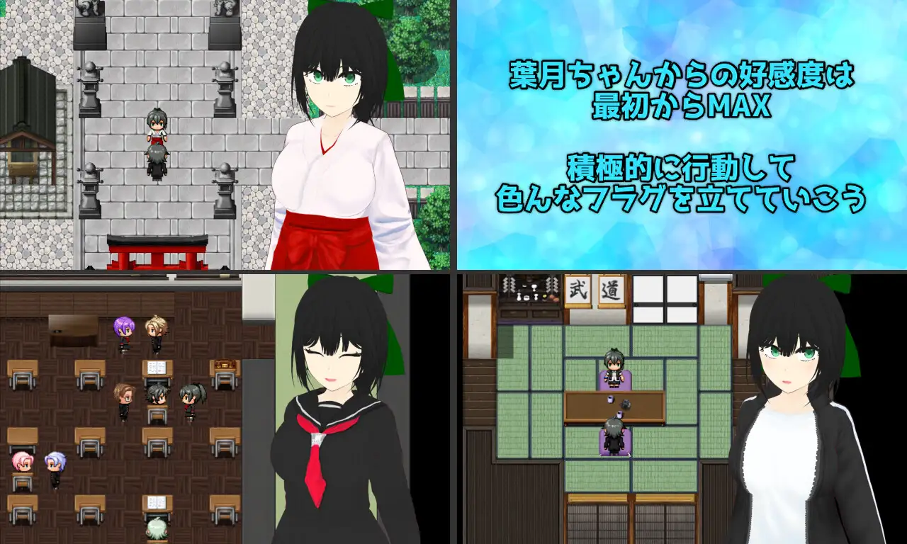 Esurience 和風美人な幼馴染と密かな渇望 [唐揚げトマト] | DLsite 同人 - R18