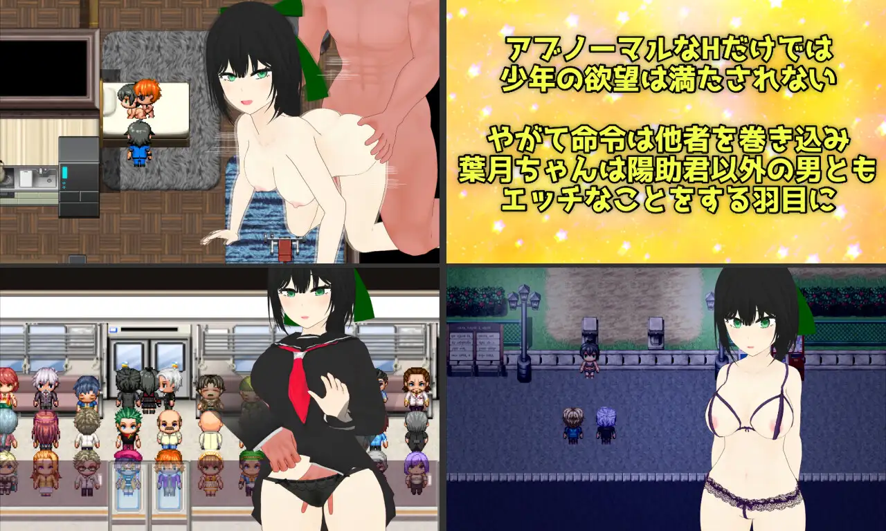 Esurience 和風美人な幼馴染と密かな渇望 [唐揚げトマト] | DLsite 同人 - R18