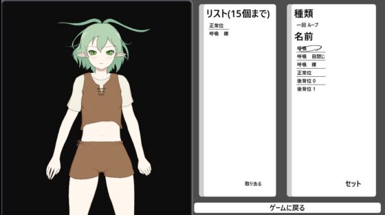 エルフと。 [とじ] | DLsite 同人 - R18