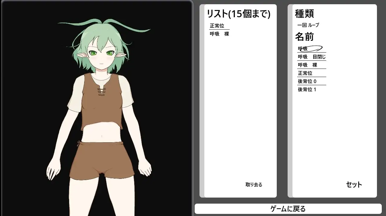エルフと。 [とじ] | DLsite 同人 - R18