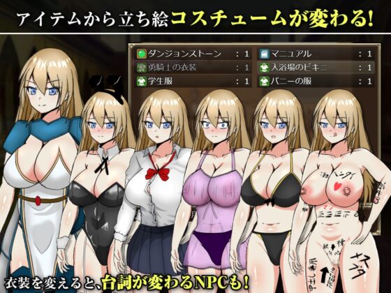 王国の勇騎士オリアナ [ぽんこん堂] | DLsite 同人 - R18