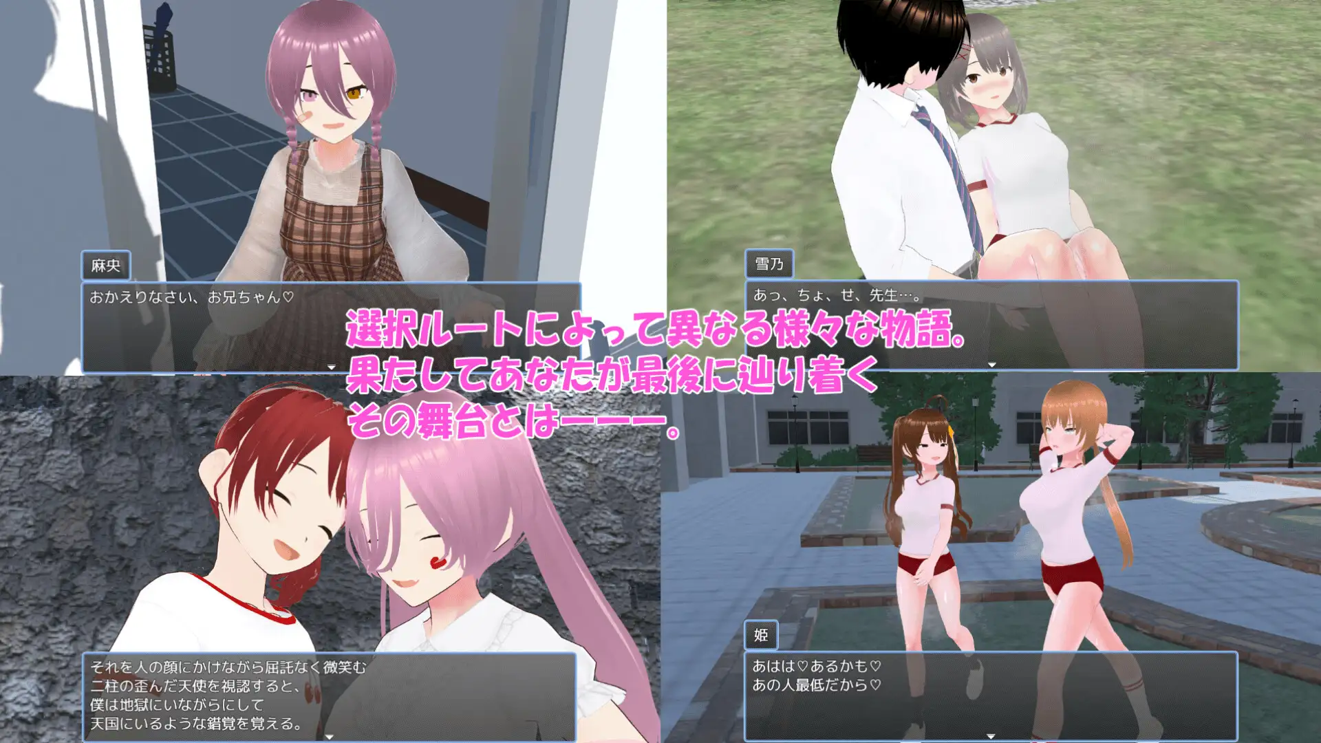 せんせーしっかく!w [悟リ敗北㌠] | DLsite 同人 - R18