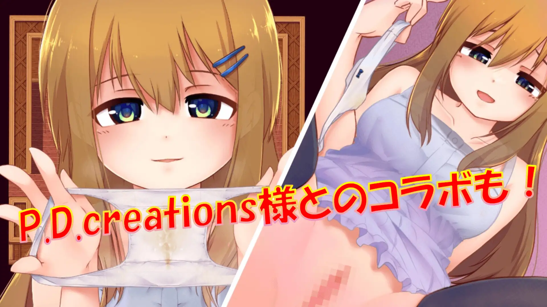 せんせーしっかく!w [悟リ敗北㌠] | DLsite 同人 - R18