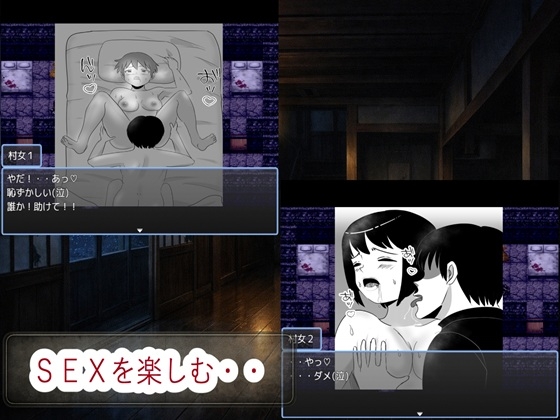 薄紅の蔦2 [ファイナルカウントダウン] | DLsite 同人 - R18