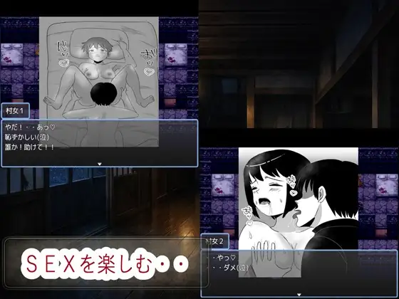 薄紅の蔦2 [ファイナルカウントダウン] | DLsite 同人 - R18
