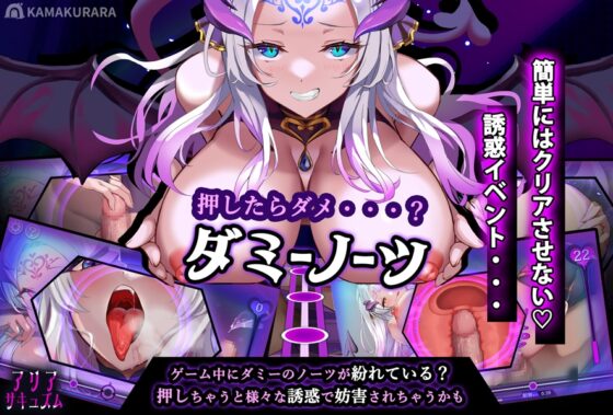 アリアサキュズム [かまくらら] | DLsite 同人 – R18