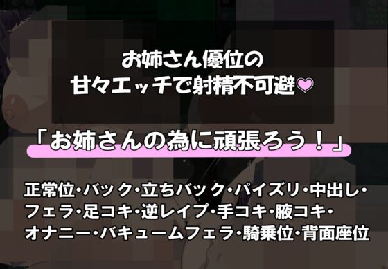 【スマホ版】爆乳メカクレさんとエッチな研究を♡ [まかろ@] | DLsite