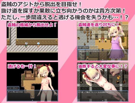 生意気貴族娘シャーロット [ヴィックソフトウェア] | DLsite 同人 - R18