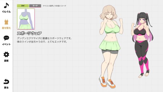 GGG ぐんぐんぐーなー！！ [illujam] | DLsite 同人 - R18