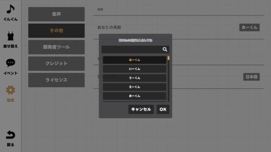 GGG ぐんぐんぐーなー！！ [illujam] | DLsite 同人 - R18