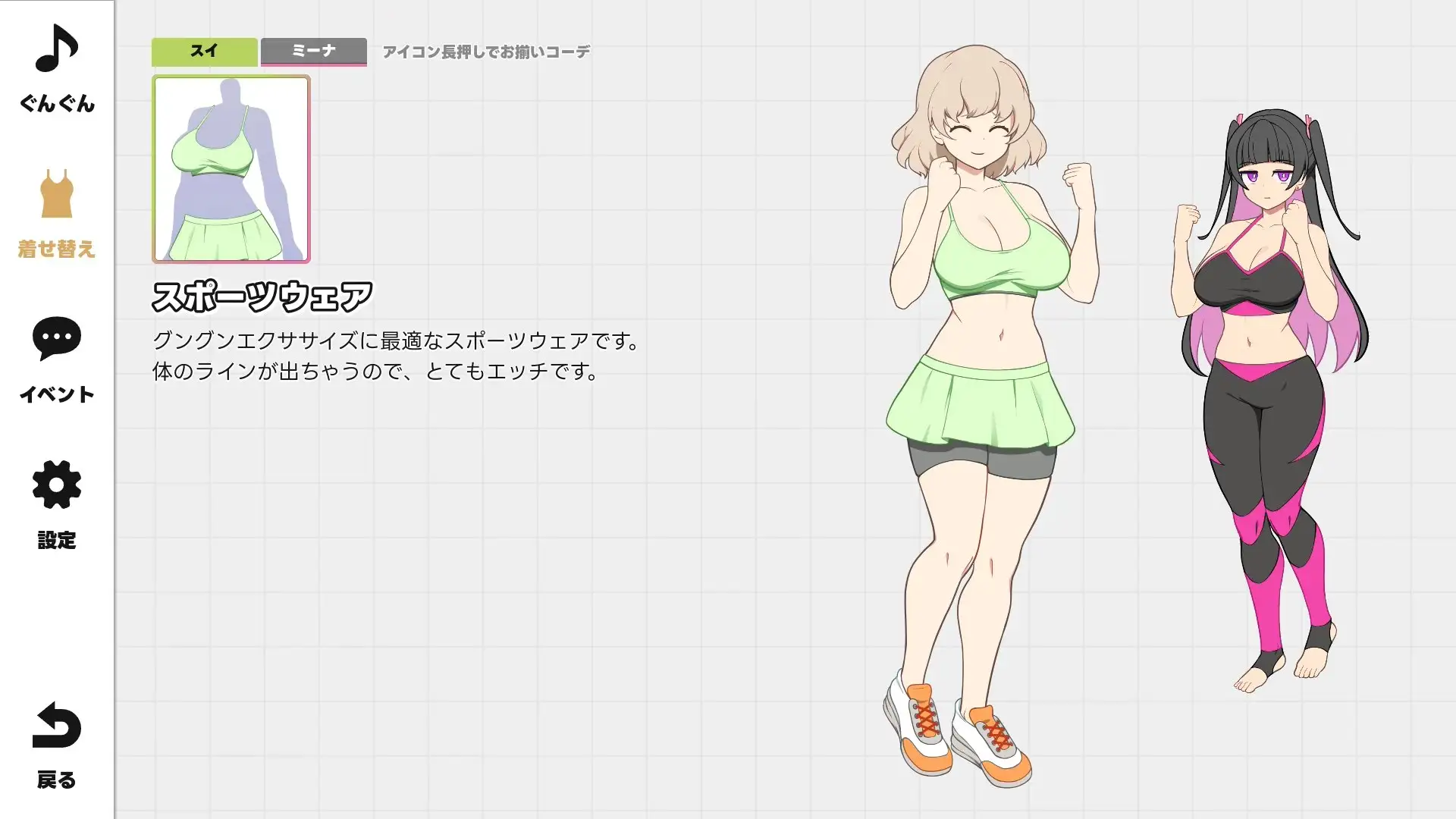 GGG ぐんぐんぐーなー！！ [illujam] | DLsite 同人 - R18