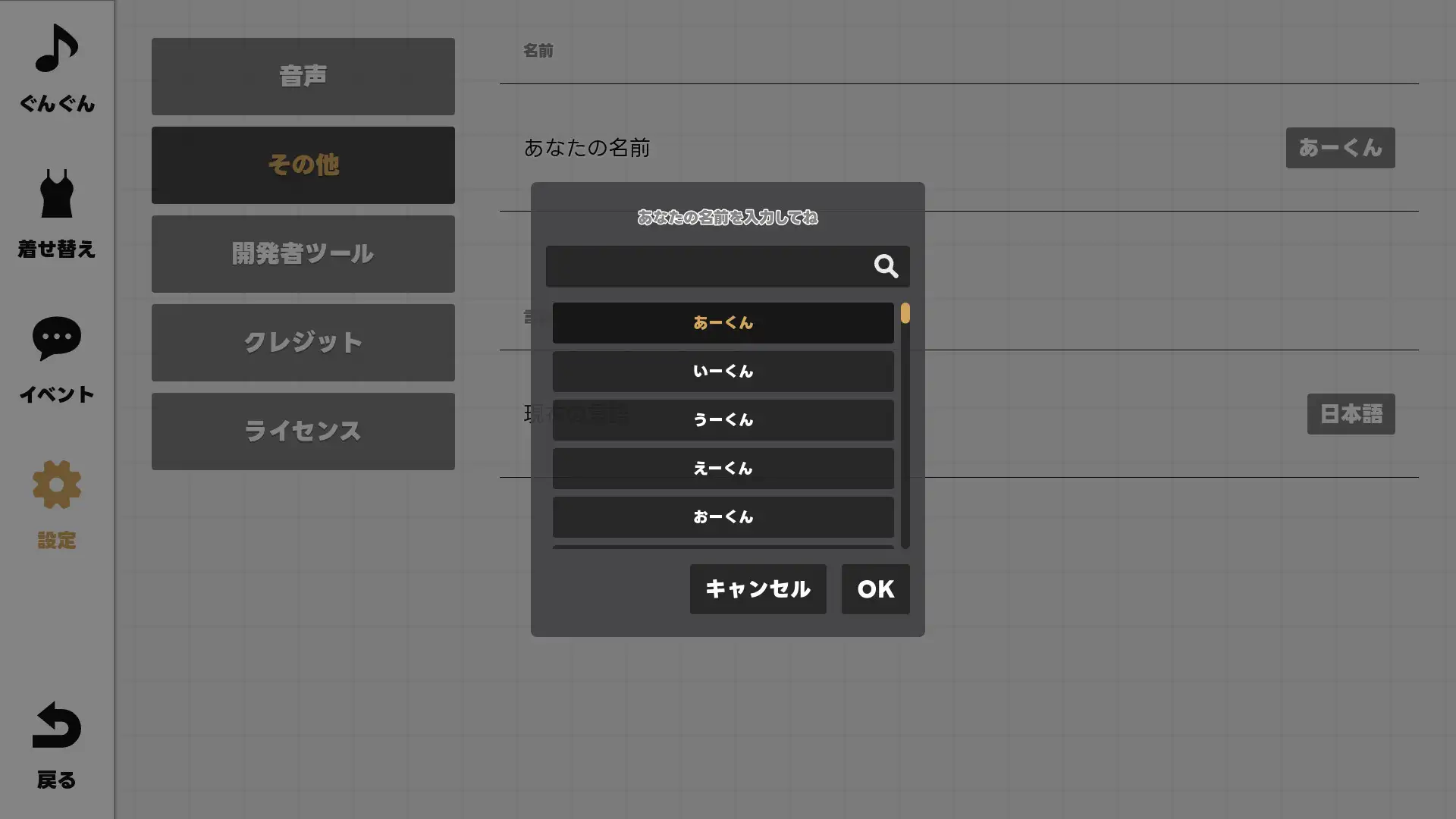 GGG ぐんぐんぐーなー！！ [illujam] | DLsite 同人 - R18