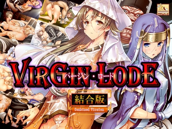 バージンロード統合版 [ぺぺろんちーの] | DLsite 同人 - R18