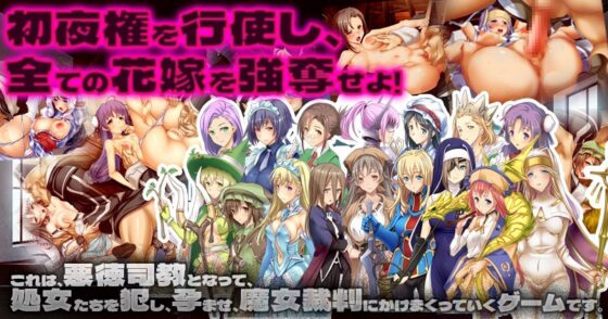 バージンロード統合版 [ぺぺろんちーの] | DLsite 同人 - R18