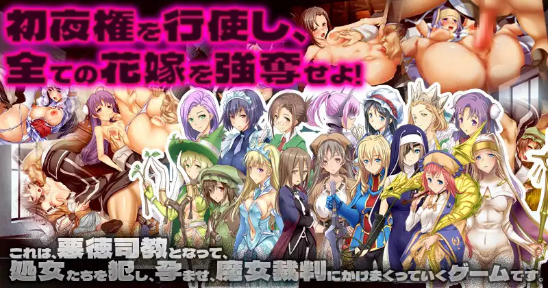 バージンロード統合版 [ぺぺろんちーの] | DLsite 同人 - R18
