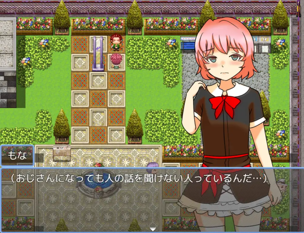 もなちゃんのわからせパコりタウン [へいわ堂] | DLsite 同人 - R18